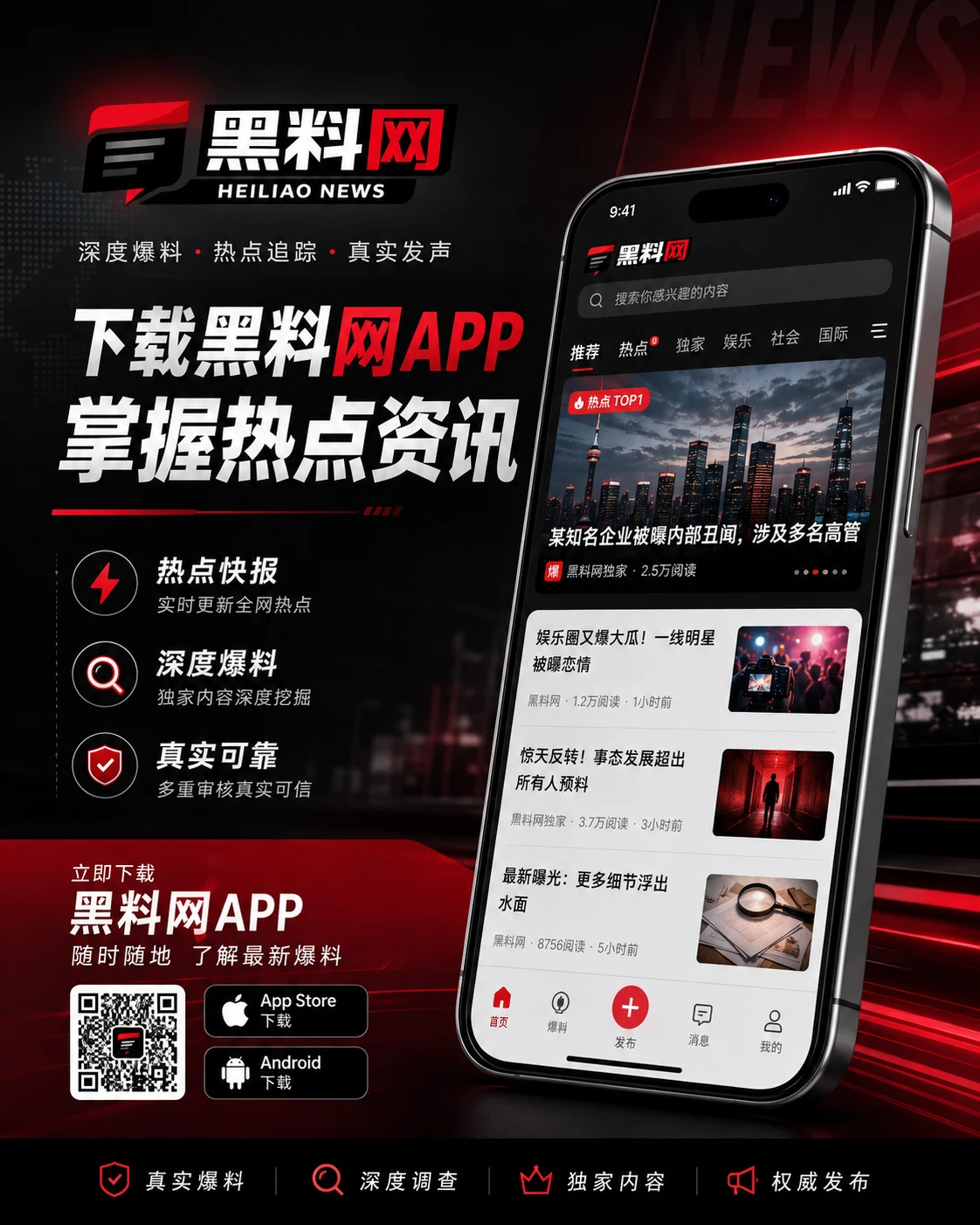 黑料网安装准备说明